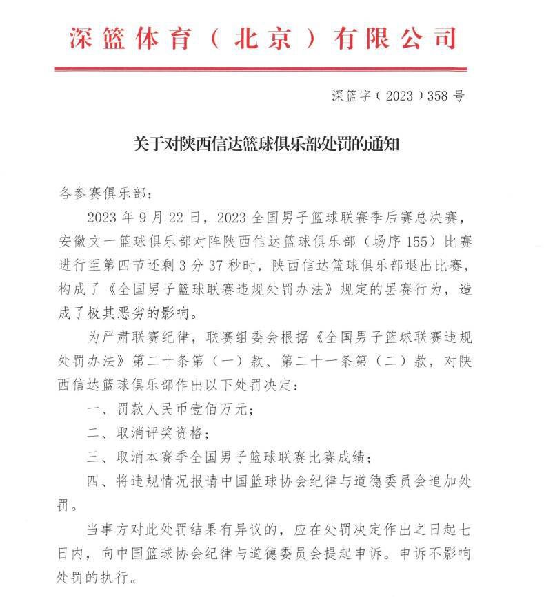 电影的主创团队阵容强大，总制片人陈禹丹作为盛天娇影视董事长曾制作《钟归来之万世妖灵》、《我的男友不是人》、《朋友万万岁》、《痞子校花》等人气影视剧作品，制片人陈逸琪在网大、网剧、纪录片、综艺方面均有代表作，其中《秘境古兽》、《职场新丁》《最美乡村在“浙”里》、《娱乐八分饱》等作品都受到了观众的一致好评